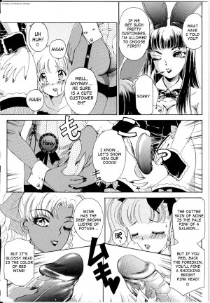 [The Amanoja9] T.S. I Love You... Ch. 5 [English] [SaHa] - Page 7