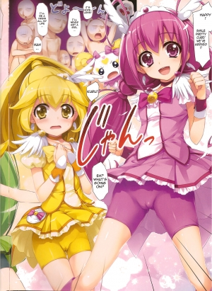(COMIC1☆6) [Mugenkidou A (Tomose Shunsaku)] SMILING (Smile Precure!) [English] - Page 4