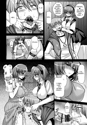 (C87) [Oshiruko Kan (Piririnegi)] Futanari ni Naru Kanojo no Aventure (Fukai ni Nemuru Oujo no Abaddon) [English] [Forbiddenfetish77] - Page 19