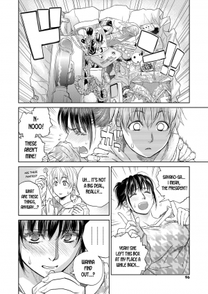 [Kishizuka Kenji] Boku to Itoko no Onee-san to | Together With My Older Cousin Ch. 5 [English] [desudesu] [Digital] - Page 5