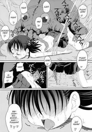 (C84) [ON YOUR MARK (SUNSON)] GaiChuu 2 [English] - Page 21