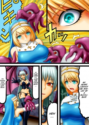 [Puripurin] Akuma to Sister [English] [SMDC] [Digital] - Page 10