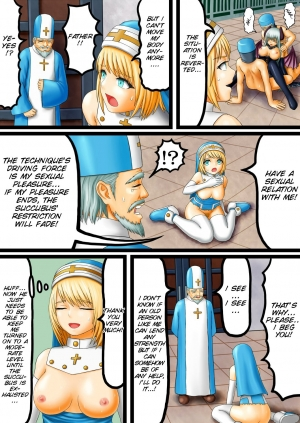 [Puripurin] Akuma to Sister [English] [SMDC] [Digital] - Page 18