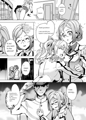 [Senpenbankashiki (DATE)] Invasive (Kantai Collection -KanColle-) [English] [Digital] - Page 9