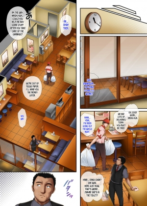 [Cyclone (Izumi, Reizei)] Kare to Watashi to Tenchou no Shinya Kinmu 2 [English] [desudesu] - Page 12