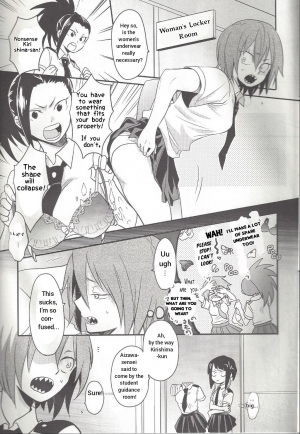 (C94) [Osova (Sovayu)] Shiranee yo! (Boku no Hero Academia) [English] - Page 9