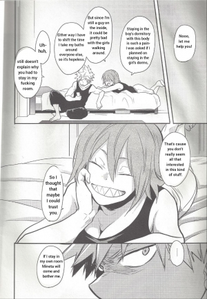 (C94) [Osova (Sovayu)] Shiranee yo! (Boku no Hero Academia) [English] - Page 14