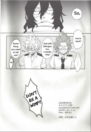 (C94) [Osova (Sovayu)] Shiranee yo! (Boku no Hero Academia) [English] - Page 26