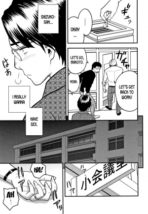  [Tatsunami Youtoku] Dankon Sousai -Hitozuma Kyoushi ga Netorareru made no Kiroku- Ch. 1-5 [English] [desudesu]  - Page 36