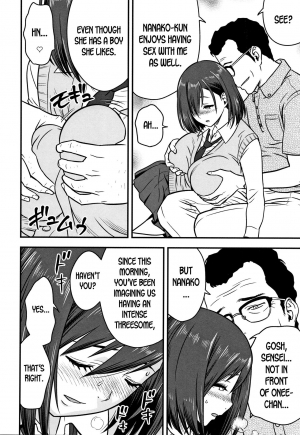  [Tatsunami Youtoku] Dankon Sousai -Hitozuma Kyoushi ga Netorareru made no Kiroku- Ch. 1-5 [English] [desudesu]  - Page 71