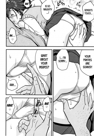  [Tatsunami Youtoku] Dankon Sousai -Hitozuma Kyoushi ga Netorareru made no Kiroku- Ch. 1-5 [English] [desudesu]  - Page 73