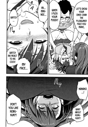  [Tatsunami Youtoku] Dankon Sousai -Hitozuma Kyoushi ga Netorareru made no Kiroku- Ch. 1-5 [English] [desudesu]  - Page 81
