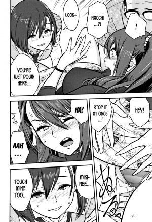  [Tatsunami Youtoku] Dankon Sousai -Hitozuma Kyoushi ga Netorareru made no Kiroku- Ch. 1-5 [English] [desudesu]  - Page 87