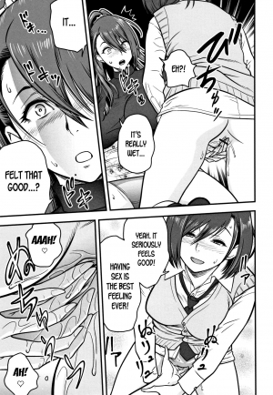  [Tatsunami Youtoku] Dankon Sousai -Hitozuma Kyoushi ga Netorareru made no Kiroku- Ch. 1-5 [English] [desudesu]  - Page 88