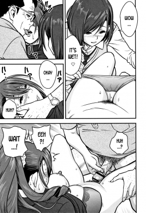  [Tatsunami Youtoku] Dankon Sousai -Hitozuma Kyoushi ga Netorareru made no Kiroku- Ch. 1-5 [English] [desudesu]  - Page 94