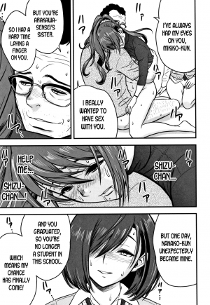  [Tatsunami Youtoku] Dankon Sousai -Hitozuma Kyoushi ga Netorareru made no Kiroku- Ch. 1-5 [English] [desudesu]  - Page 98