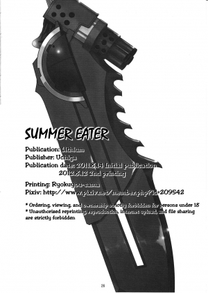 (C82) [Lithium (Uchiga)] SUMMER EATER (GOD EATER) [English] [EHCOVE] - Page 26