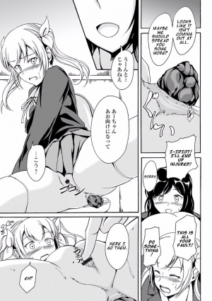[Shiina Nami] Kouman to Henai (Nozoite wa Ikenai NEO! V - Do Not Peep NEO! V) [English] - Page 10