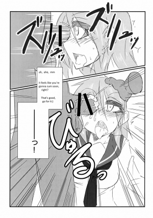 (ABnormal Comic Day! 2) [B-side Swindle (Nonoki)] Surplus [English] [Incomplete] - Page 7