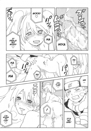 (SUPER27) [winwinwin (soyoka)] Kage Bunshin ××××-tte Shitteru! (Boruto) [English] [Naxusnl] - Page 15