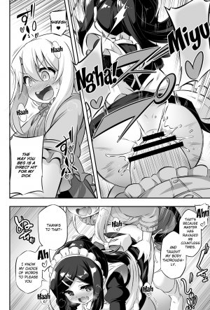 [Achromic (Musouduki)] Loli & Futa Vol. 11 (Fate/kaleid liner Prisma Illya) [English] [Doujins.com] [Digital] - Page 8