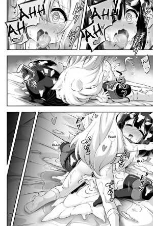 [Achromic (Musouduki)] Loli & Futa Vol. 11 (Fate/kaleid liner Prisma Illya) [English] [Doujins.com] [Digital] - Page 30