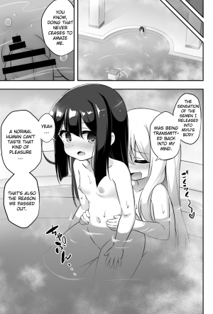 [Achromic (Musouduki)] Loli & Futa Vol. 11 (Fate/kaleid liner Prisma Illya) [English] [Doujins.com] [Digital] - Page 31