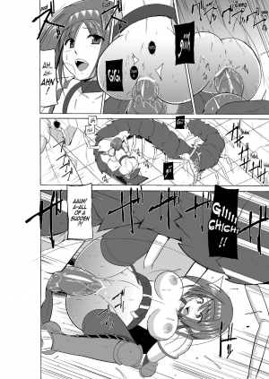 [Tiba-Santi (Misuke)] Dungeon Travelers Chie no Himegoto 2 | Dungeon Travelers Chie's Secret 2 (ToHeart2 Dungeon Travelers) [English] {Mant} [Digital] - Page 11