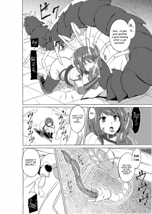 [Tiba-Santi (Misuke)] Dungeon Travelers Chie no Himegoto 2 | Dungeon Travelers Chie's Secret 2 (ToHeart2 Dungeon Travelers) [English] {Mant} [Digital] - Page 15