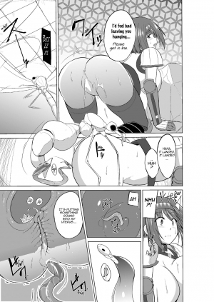 [Tiba-Santi (Misuke)] Dungeon Travelers Chie no Himegoto 2 | Dungeon Travelers Chie's Secret 2 (ToHeart2 Dungeon Travelers) [English] {Mant} [Digital] - Page 16