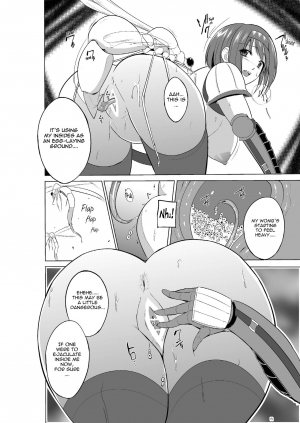 [Tiba-Santi (Misuke)] Dungeon Travelers Chie no Himegoto 2 | Dungeon Travelers Chie's Secret 2 (ToHeart2 Dungeon Travelers) [English] {Mant} [Digital] - Page 17