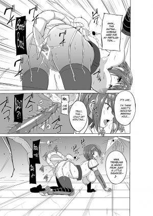 [Tiba-Santi (Misuke)] Dungeon Travelers Chie no Himegoto 2 | Dungeon Travelers Chie's Secret 2 (ToHeart2 Dungeon Travelers) [English] {Mant} [Digital] - Page 20