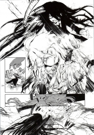 (Gakuen Trial 5) [RE:LAY (Kuroiwa Madoka)] REVENGE (Super Danganronpa 2) [English] [Hong_mei_ling] - Page 34