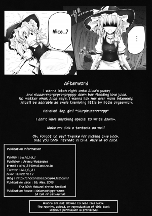 (Reitaisai 10) [e☆ALI-aL! (Ariesu Watanabe)] Nozomiusu | Faint Hope (Touhou Project) [English] - Page 22