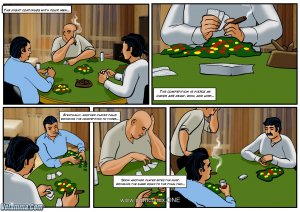 Velamma 39- Sexy Poker Game - Page 23