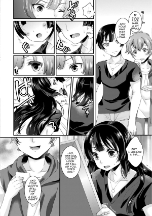 [TSF no F (Yotsuba Chika)] Kojin Joujou wa Taisetsu ni [English] [Digital] - Page 7
