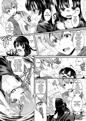 [TSF no F (Yotsuba Chika)] Kojin Joujou wa Taisetsu ni [English] [Digital] - Page 9