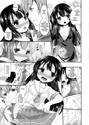 [TSF no F (Yotsuba Chika)] Kojin Joujou wa Taisetsu ni [English] [Digital] - Page 10