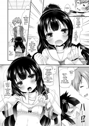 [TSF no F (Yotsuba Chika)] Kojin Joujou wa Taisetsu ni [English] [Digital] - Page 15
