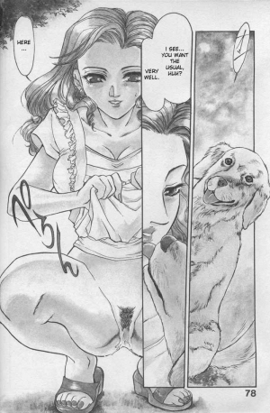  [Fujii Akiko, Akiyama Michio] FOOD ~Inyoku no Ejiki~ | Prey of Lust (OO Haitoku no Inryoku) [English] [desudesu]  - Page 3