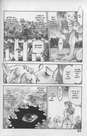  [Fujii Akiko, Akiyama Michio] FOOD ~Inyoku no Ejiki~ | Prey of Lust (OO Haitoku no Inryoku) [English] [desudesu]  - Page 9