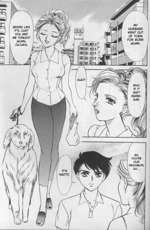  [Fujii Akiko, Akiyama Michio] FOOD ~Inyoku no Ejiki~ | Prey of Lust (OO Haitoku no Inryoku) [English] [desudesu]  - Page 10