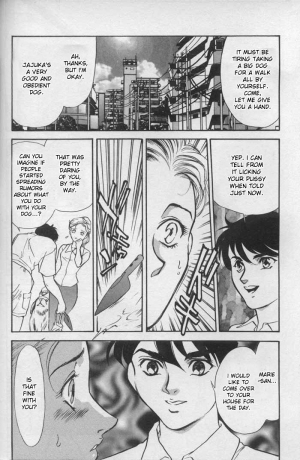  [Fujii Akiko, Akiyama Michio] FOOD ~Inyoku no Ejiki~ | Prey of Lust (OO Haitoku no Inryoku) [English] [desudesu]  - Page 11
