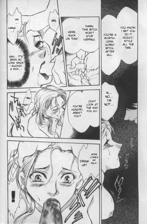  [Fujii Akiko, Akiyama Michio] FOOD ~Inyoku no Ejiki~ | Prey of Lust (OO Haitoku no Inryoku) [English] [desudesu]  - Page 13