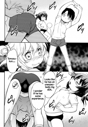 [Maka Fushigi] Gachiro 1-9 [English] [Hige] [Digital] - Page 17