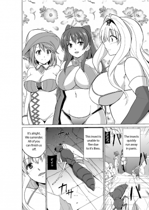 [Tiba-Santi (Misuke)] Dungeon Travelers Minna no Oyuugi | Dungeon Travelers - Everyone's Game (ToHeart2 Dungeon Travelers) [English] [Silmadrillion] - Page 3