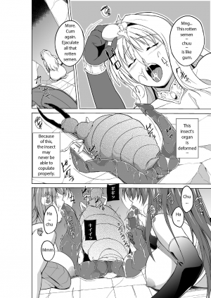 [Tiba-Santi (Misuke)] Dungeon Travelers Minna no Oyuugi | Dungeon Travelers - Everyone's Game (ToHeart2 Dungeon Travelers) [English] [Silmadrillion] - Page 7