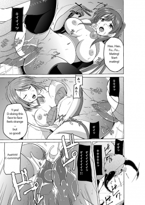 [Tiba-Santi (Misuke)] Dungeon Travelers Minna no Oyuugi | Dungeon Travelers - Everyone's Game (ToHeart2 Dungeon Travelers) [English] [Silmadrillion] - Page 10