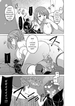 [Tiba-Santi (Misuke)] Dungeon Travelers Minna no Oyuugi | Dungeon Travelers - Everyone's Game (ToHeart2 Dungeon Travelers) [English] [Silmadrillion] - Page 16
