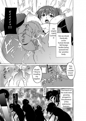 [Tiba-Santi (Misuke)] Dungeon Travelers Minna no Oyuugi | Dungeon Travelers - Everyone's Game (ToHeart2 Dungeon Travelers) [English] [Silmadrillion] - Page 20